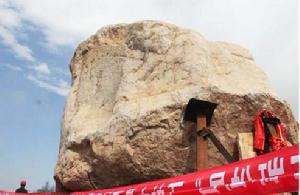 甘州石(甘肃省武威市古浪县的石头)