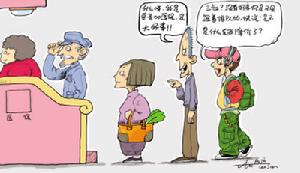 学生医保(通过校方来购买的医疗保险)