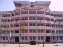 商水一高(商水县省示范性高级中学)