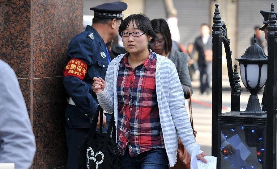 联考(考试的名称)
