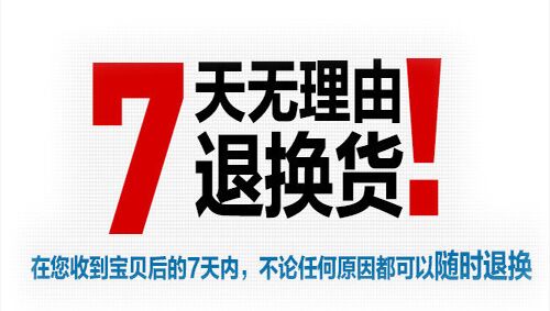 淘宝运费保险(对退货运费进行赔付)