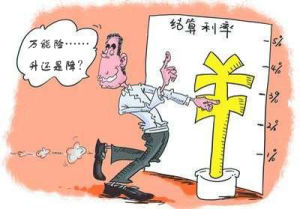 万能险(保险产品)