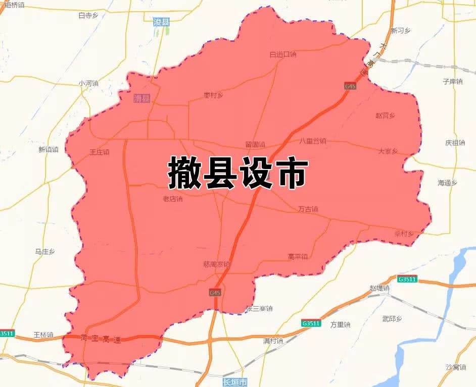 撤县设市(设立行政建制与县相同的市)