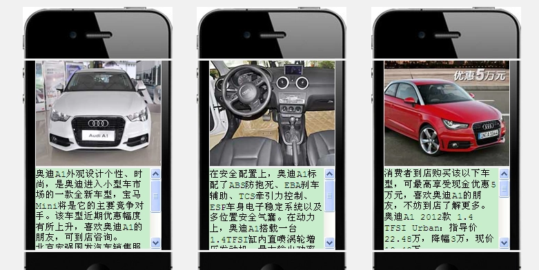 移动营销(消费营销方式)
