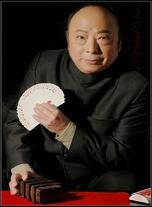 傅腾龙(国际魔术大师)