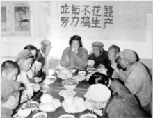 人民公社大食堂(人民公社化运动、大跃进”的产物)