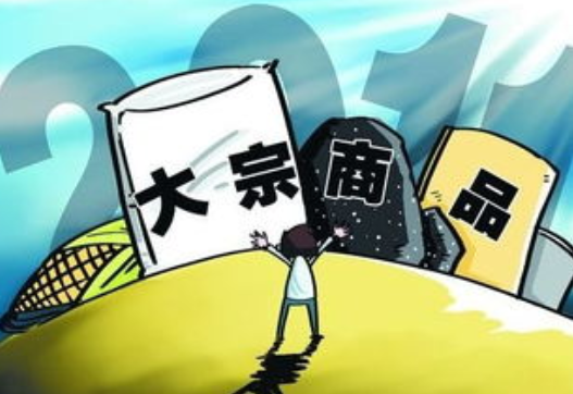 大宗商品(大批买卖的物质商品)
