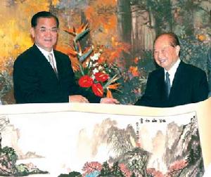 海峡交流基金会(海峡两岸交流民间组织)