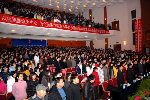 辽宁大学亚澳商学院(高等教育新型学院)