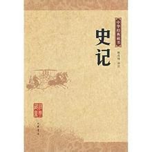 季君之乱(历史事件)