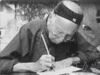 女书(一种女性专用文字)