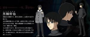 黑桐干也(日本动漫空之境界男主角)