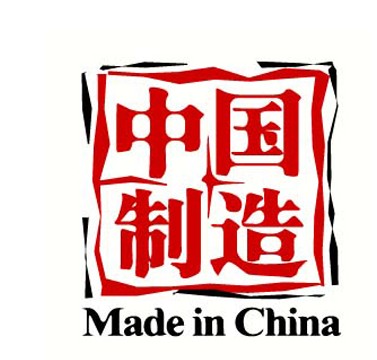 自主品牌(企业自主开发的品牌)