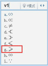 大于等于(数学术语)