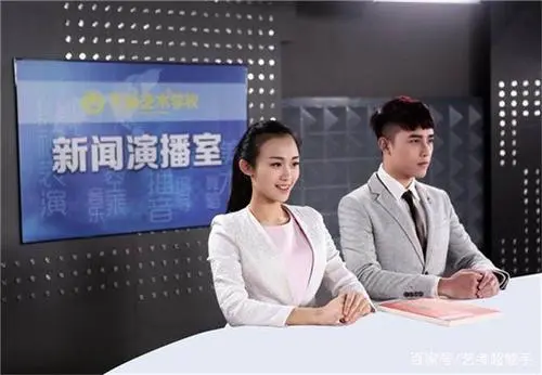 播音与主持艺术(普通高等学校本科专业)