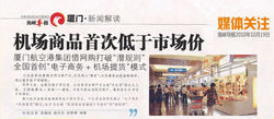手礼网(旅游商品服务网站)