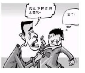 动产(能够移动而不损害其经济用途和经济价值的物)