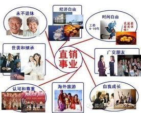 无店铺销售(无固定地点的批发和零售行为)