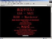 001中美黑客大战(中美撞机事件发生后发生的网络大战)"