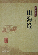近亲结婚(三代或三代以内有共同的血缘关系的人结婚)