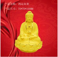 绒沙金(工艺礼品)
