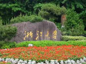 中国名牌大学(中国顶尖高等学府集合)