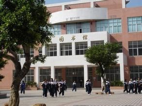 英德市第一中学(广东省高中)