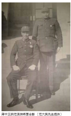 范汉杰(中国国民革命军陆军中将)
