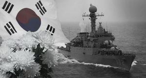 天安舰沉没事件(韩国海军惨案)