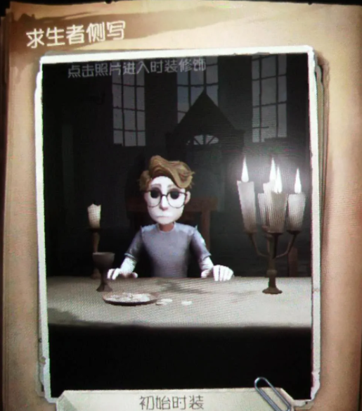 幸运儿(手机游戏《第五人格》中的角色)