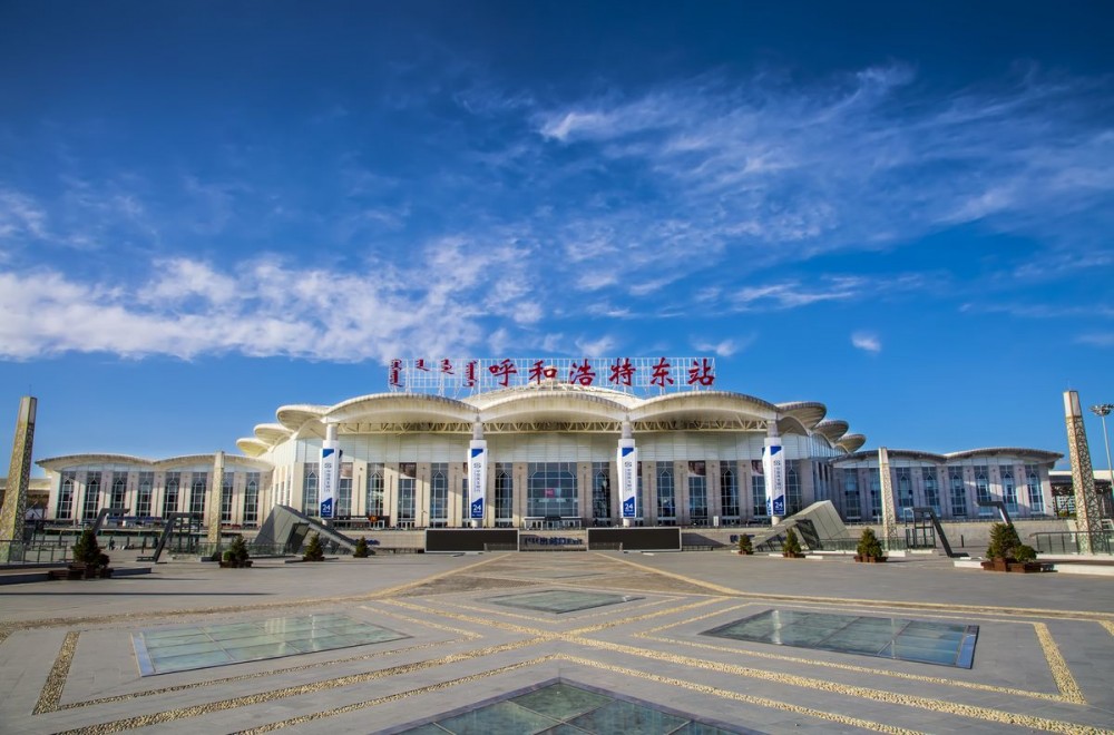呼和浩特东站(中国内蒙古自治区呼和浩特市的火车站)