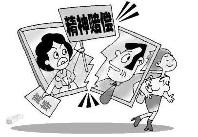 离婚损害赔偿(保护离婚当事人合法权益的法律条例)