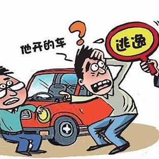 交通事故逃逸(在发生交通事故后躲避法律追责的逃跑行为)