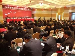 挂靠经营(指企业组织或个体户与另外主体达成靠挂协议)