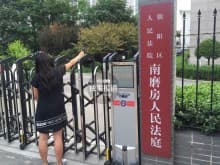 法庭(法院的事务类组织单元)