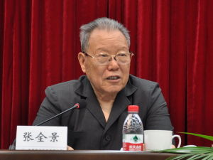 张全景(中共中央组织部原部长)