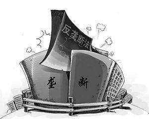 行政垄断(经济学的“政府垄断”及“政府授予垄断”)
