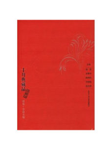 风起于青萍之末(战国宋玉的文章之一)
