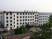 聊城文轩中学(民办性质的学校)