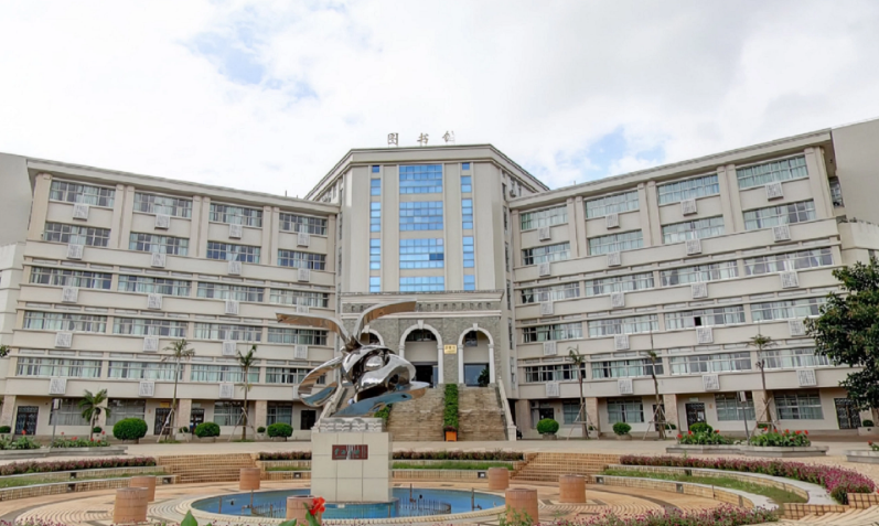广东海洋大学(广东省重点建设大学)
