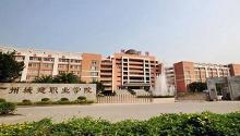 广州城建职业学院(全日制普通高等院校)