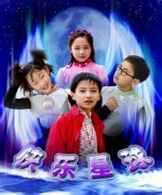 丁凯乐(《快乐星球》的人物角色)