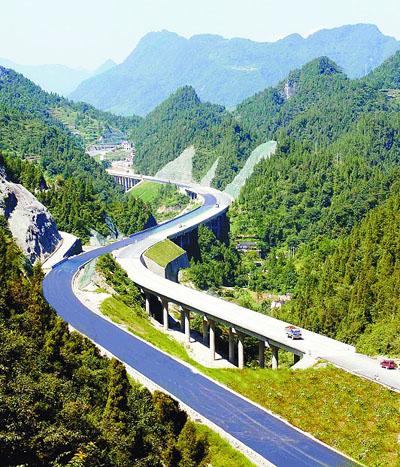 沪蓉高速公路(中国国家高速公路网东西向干线之一)