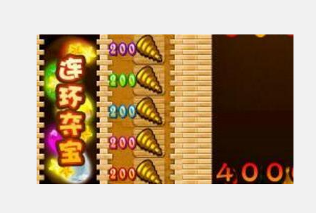 中福在线连环夺宝(大型视频彩票名称)