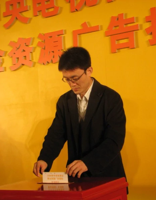 暗标(商务术语)