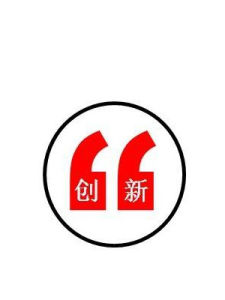 双引号(标点符号)