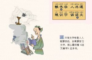 中国百家姓(古代文章)