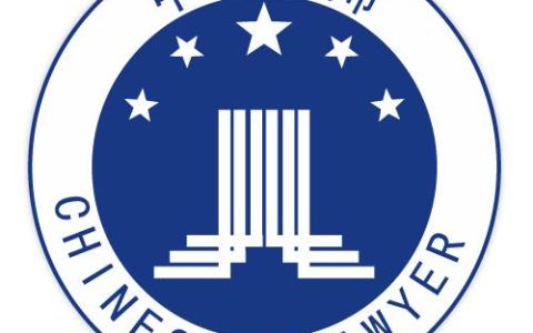 国家律师学院(中国河北的国家院校)