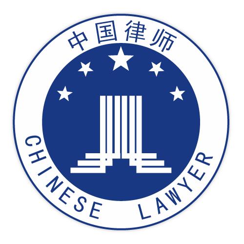 国家律师学院(中国河北的国家院校)