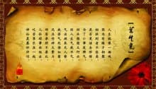 莫生气(劝人格言)